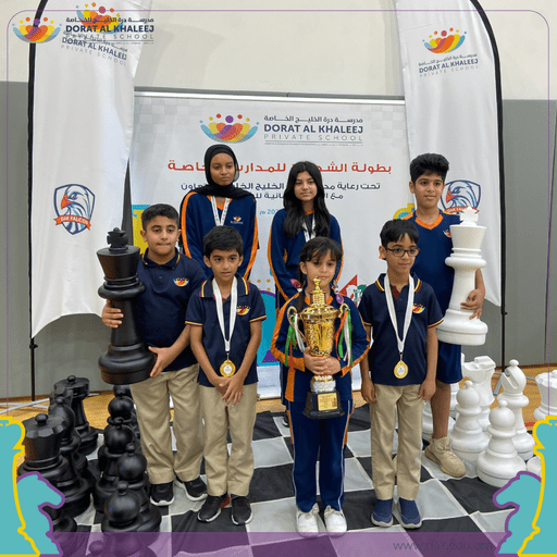 Chess Competition